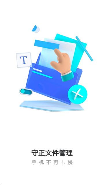 �����ļ�����app