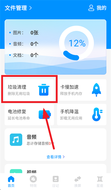 �����ļ�����app