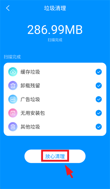 �����ļ�����app