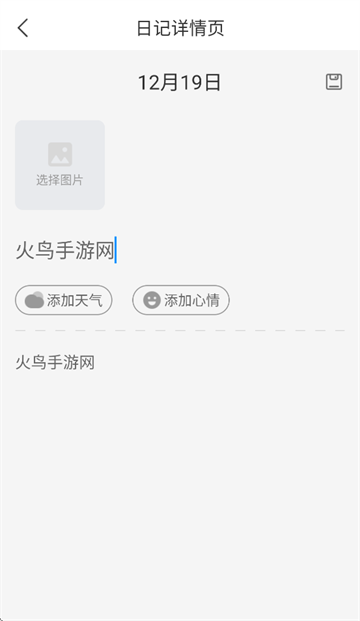 �����ļ�����app