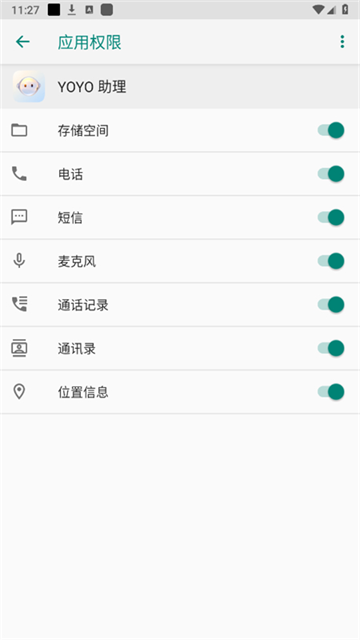 YOYO 助理app YOYO 助理app
