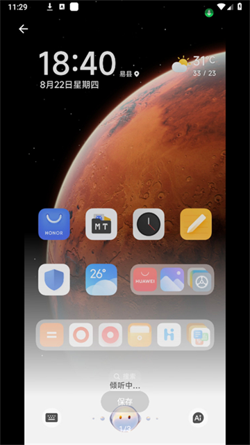 YOYO 助理app YOYO 助理app