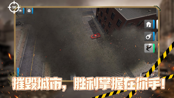 �ڶ��籩�ֻ���Ϸ