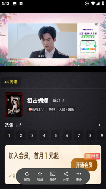 ����Ӱ�����°汾