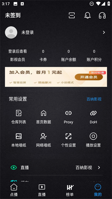 ����Ӱ�����°汾