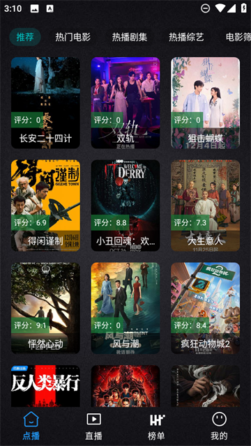 ����Ӱ�����°汾