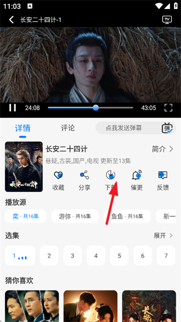 �ǿ�׷�����°�