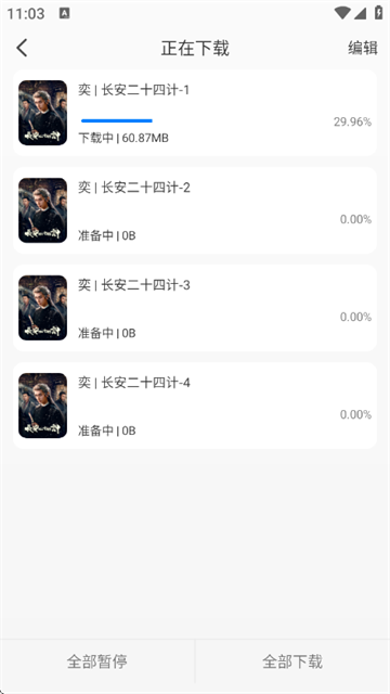 �ǿ�׷�����°�