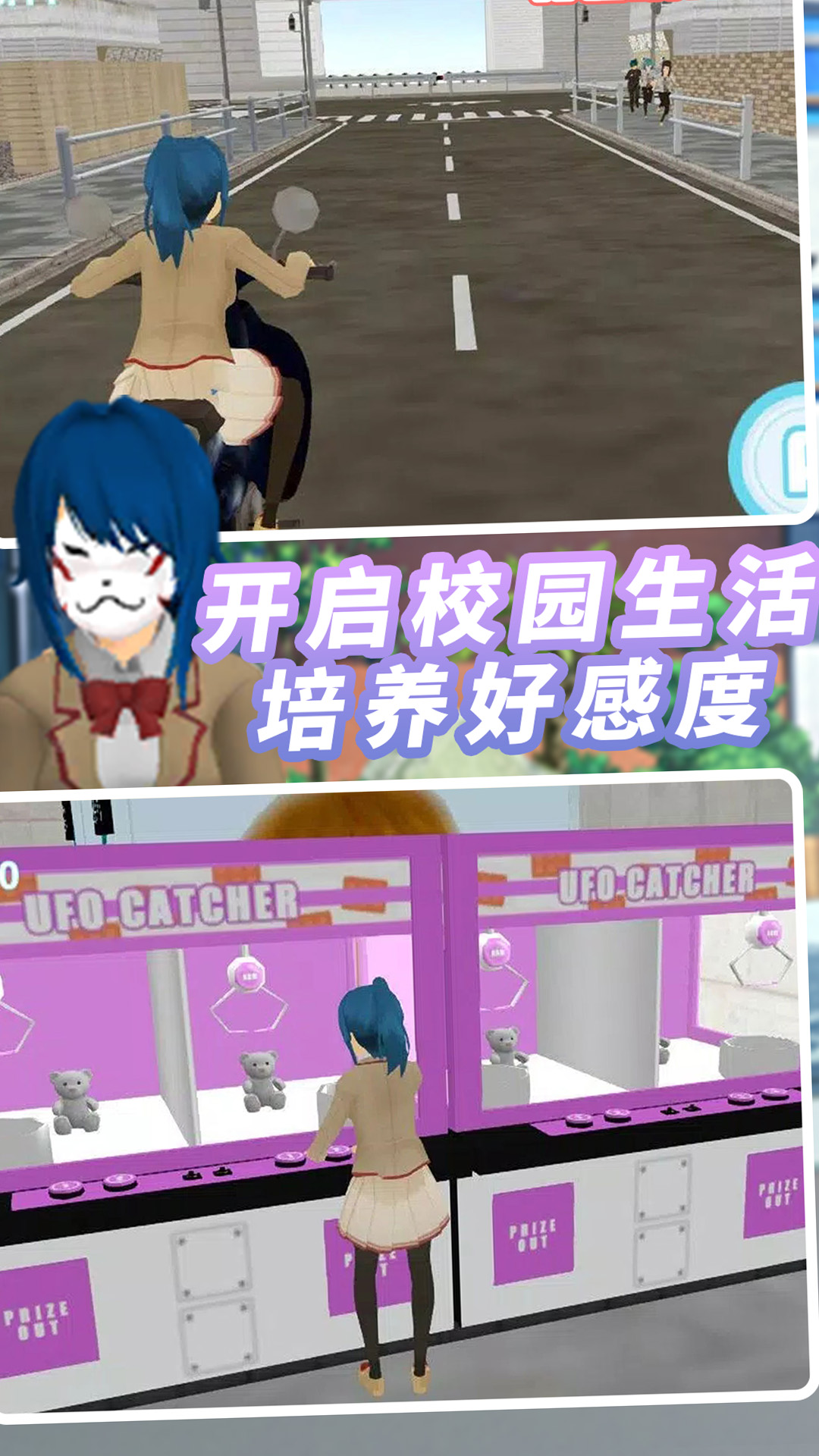 ����ʱ��У԰��׿��