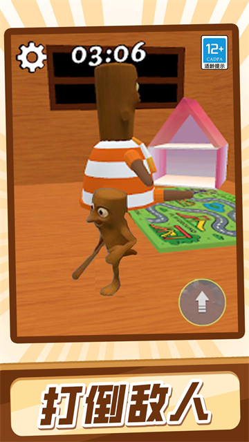 ɽ�������ذ�׿��