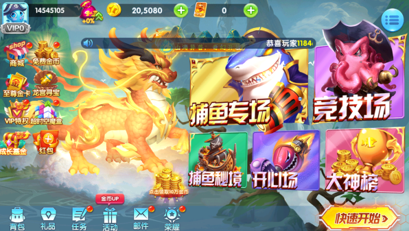 ������ȥ���˹ٷ�����