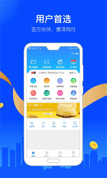 ��Ա���뵽�氲׿��