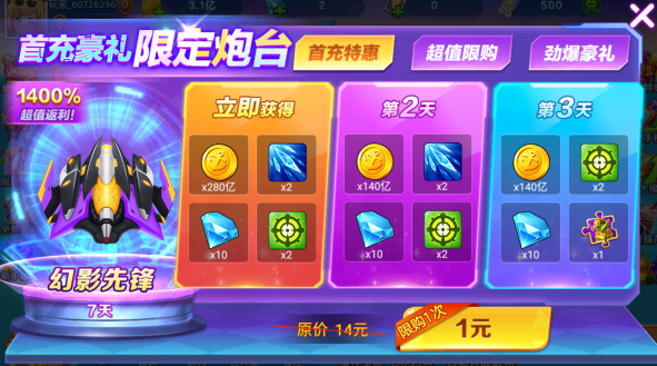 �ֻ���󸲶��2Html5��Ϸ����