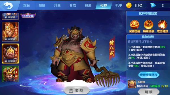 �ֻ���󸲶��2Html5��Ϸ����