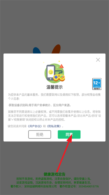 �п���������Ϸ