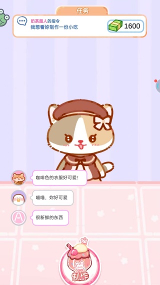 ���ĳԲ��ɶ���Ϸ