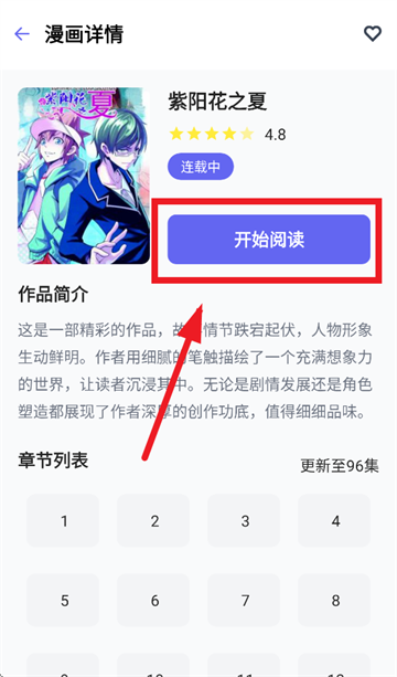 拷贝动漫乐园app 拷贝动漫乐园app