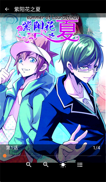 拷贝动漫乐园app 拷贝动漫乐园app