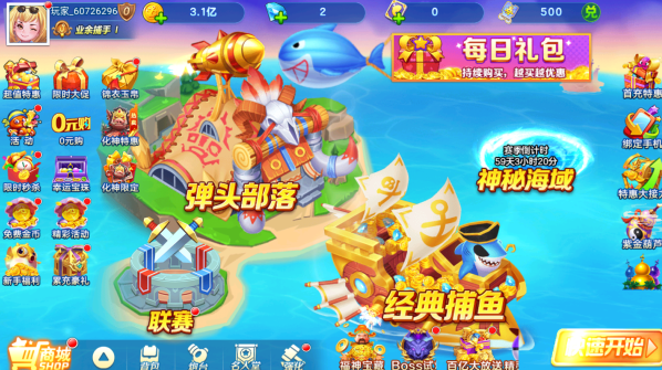 �ֻ���󸲶��2׬Ǯ������