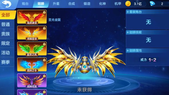 �ֻ���󸲶��2׬Ǯ������