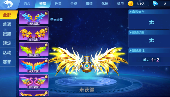 �ֻ���󸲶��2׬Ǯ������