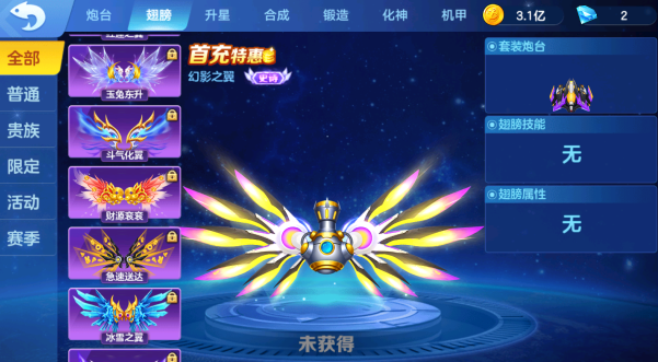 �ֻ���󸲶��2׬Ǯ������