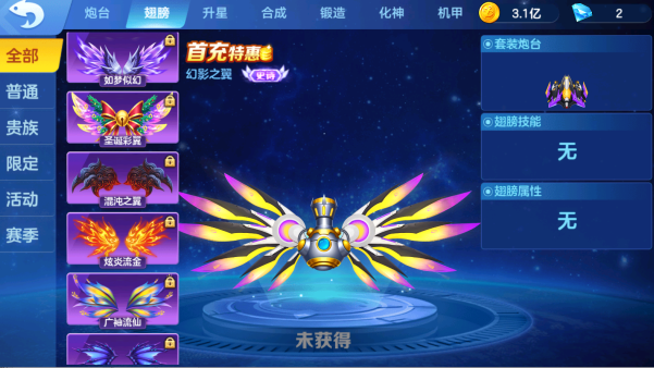 �ֻ���󸲶��2׬Ǯ������