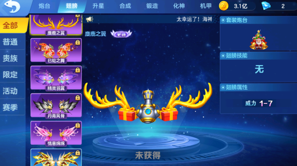 �ֻ���󸲶��2׬Ǯ������