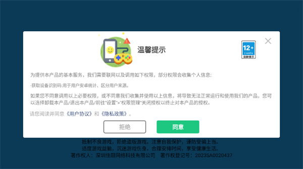 Ϳѻ����ս��Ϸ