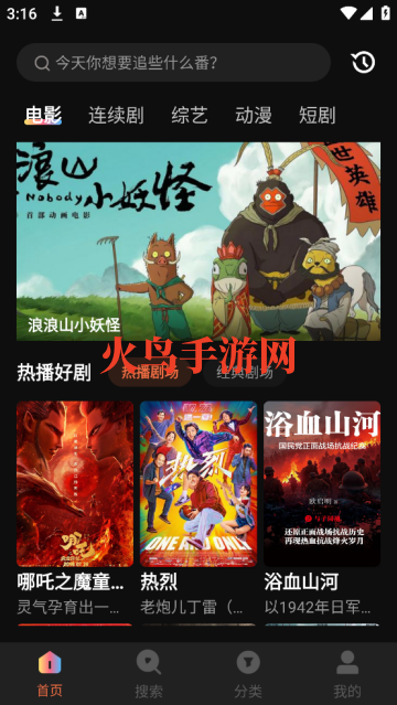 Ҷ��TV���Ӱ�ٷ���