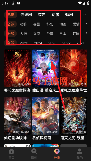 Ҷ��TV���Ӱ�ٷ���