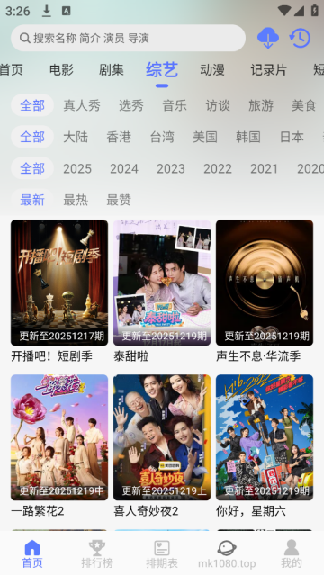 �뿴��Ƶ���°汾