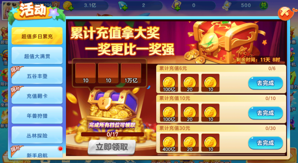 �ֻ���󸲶��2ǧ�ڰ����¹ٷ�����