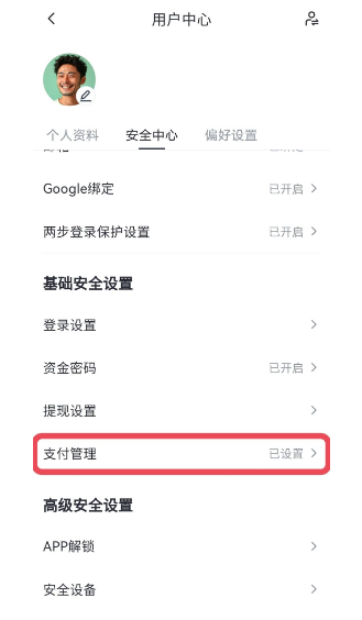 gate怎么绑定银行卡 gate交易所绑定银行卡教程 gate怎么绑定银行卡 gate交易所绑定银行卡教程