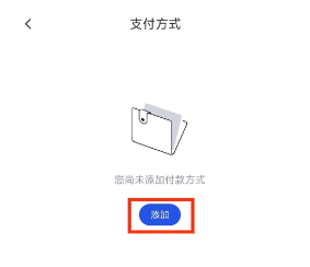 gate怎么绑定银行卡 gate交易所绑定银行卡教程 gate怎么绑定银行卡 gate交易所绑定银行卡教程