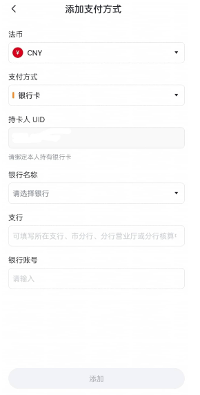 gate怎么绑定银行卡 gate交易所绑定银行卡教程 gate怎么绑定银行卡 gate交易所绑定银行卡教程