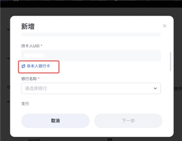 gate怎么绑定银行卡 gate交易所绑定银行卡教程 gate怎么绑定银行卡 gate交易所绑定银行卡教程