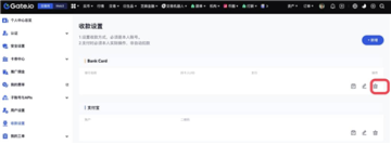 gate怎么绑定银行卡 gate交易所绑定银行卡教程 gate怎么绑定银行卡 gate交易所绑定银行卡教程