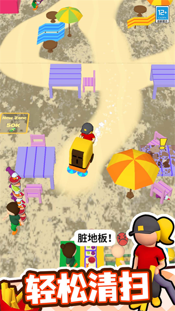 我要逆袭开饭店游戏 我要逆袭开饭店游戏