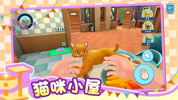 ССè֮����Ϸ