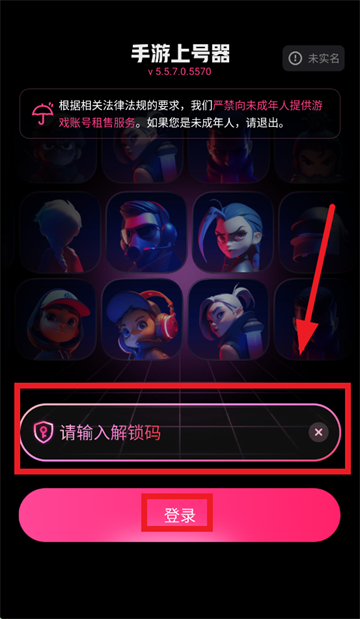 �����Ϻ�����׿������(���εǺ���)