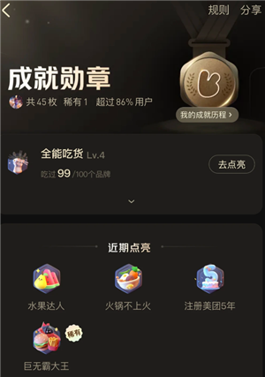 ������ô���Լ�һ�������˶��� ���ſ��Լ����Ѽ�¼����