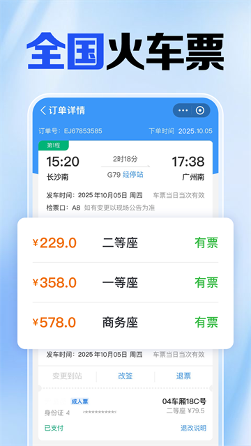 �𳵸�����Ѳ�app