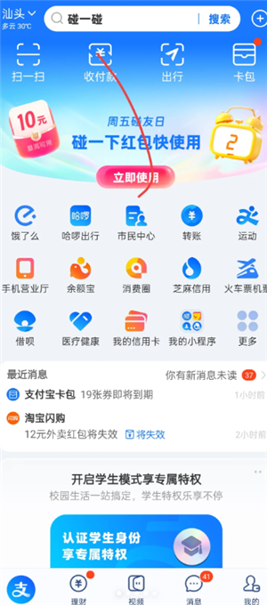 ֧������һ������������� ֧������һ������ò�����ô����