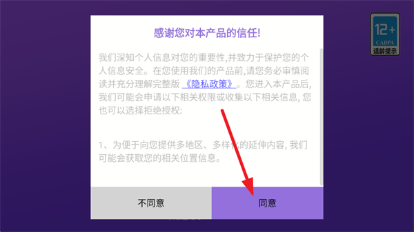 我做烤串贼溜游戏 我做烤串贼溜游戏