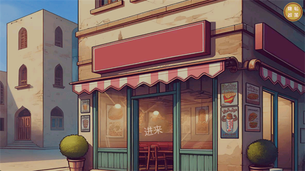 我做烤串贼溜游戏 我做烤串贼溜游戏