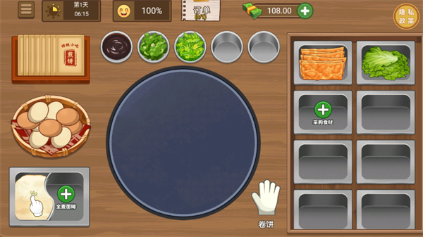 我做烤串贼溜游戏 我做烤串贼溜游戏