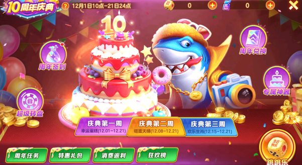 �������׬Ǯ������ 