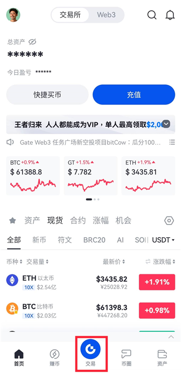 芝麻交易所币币交易怎么玩的 芝麻交易所币币交易操作流程 芝麻交易所币币交易怎么玩的 芝麻交易所币币交易操作流程