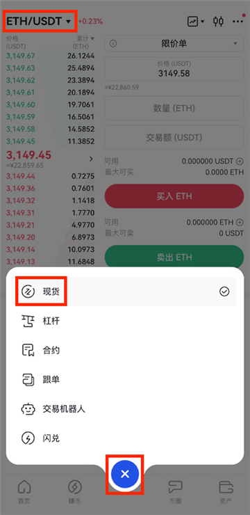 芝麻交易所币币交易怎么玩的 芝麻交易所币币交易操作流程 芝麻交易所币币交易怎么玩的 芝麻交易所币币交易操作流程